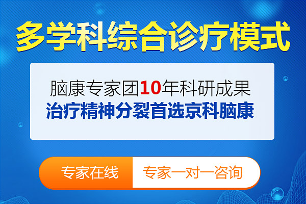 精神分裂癥的護(hù)理方法是什么